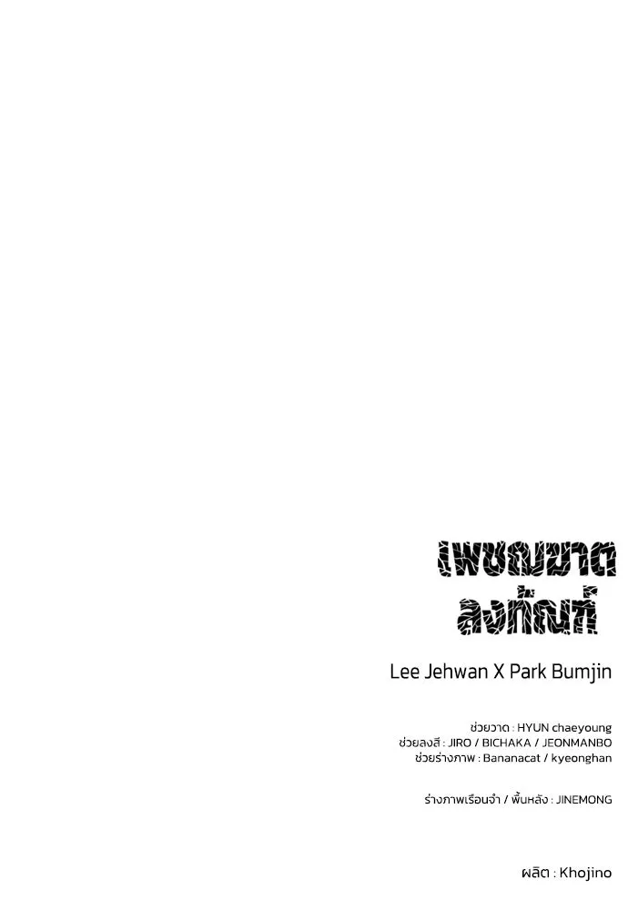 หน้า 152