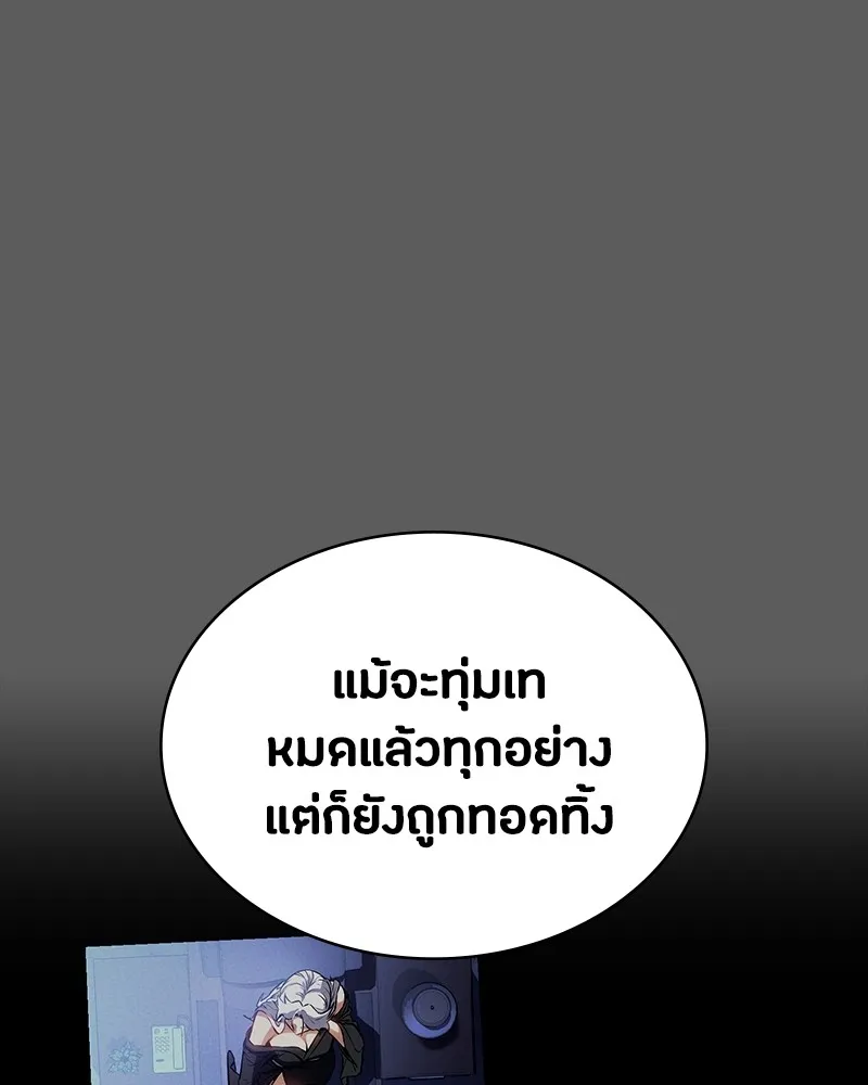หน้า 157