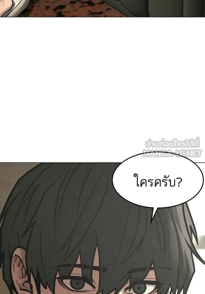 หน้า 144