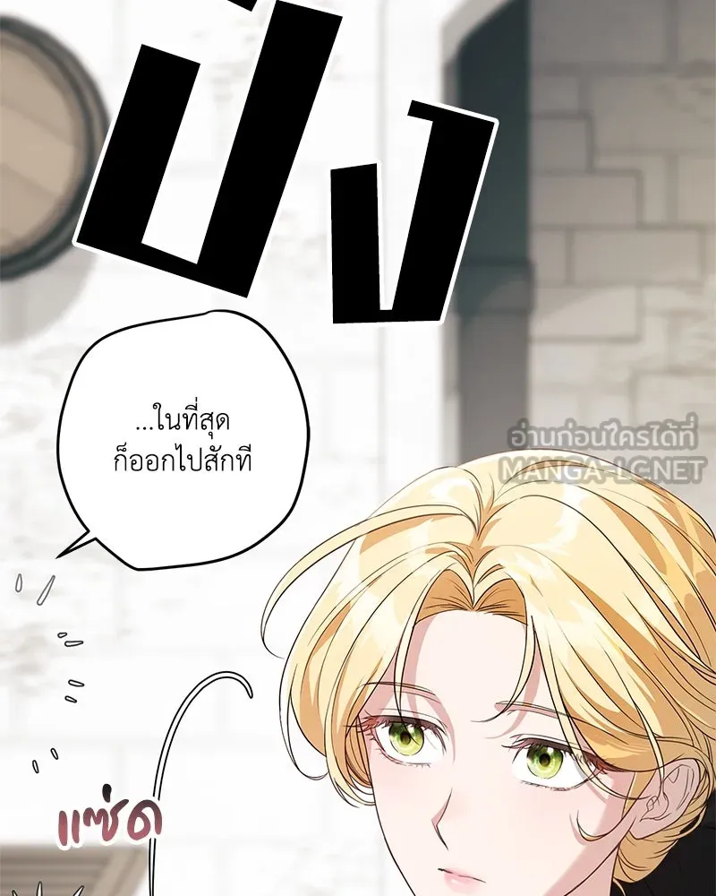 หน้า 117