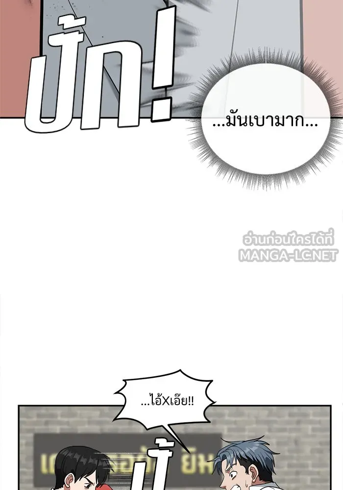 หน้า 57