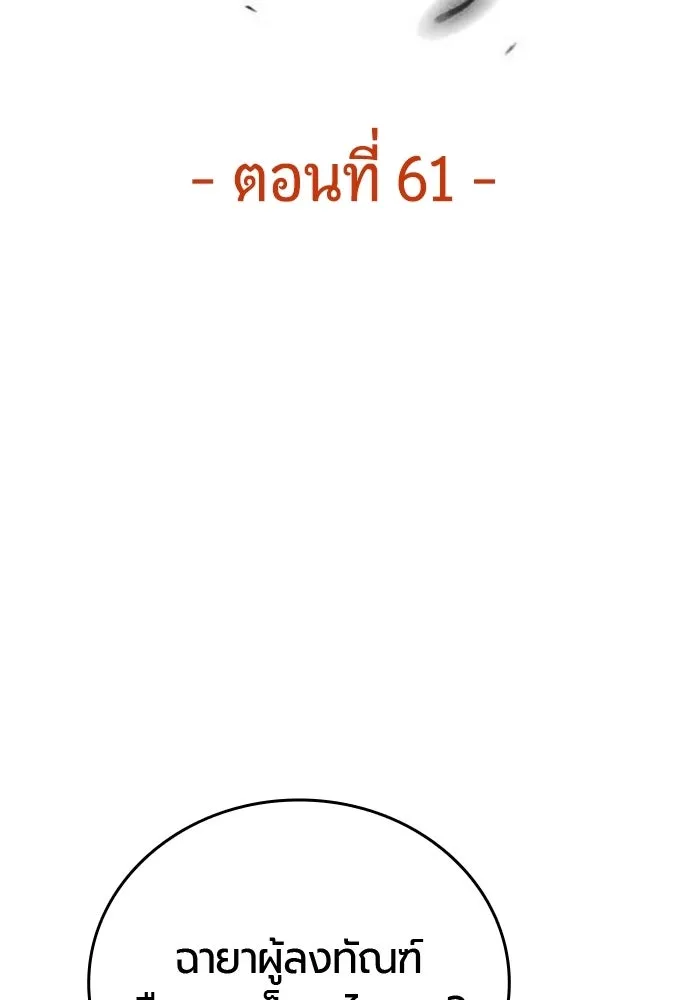หน้า 98