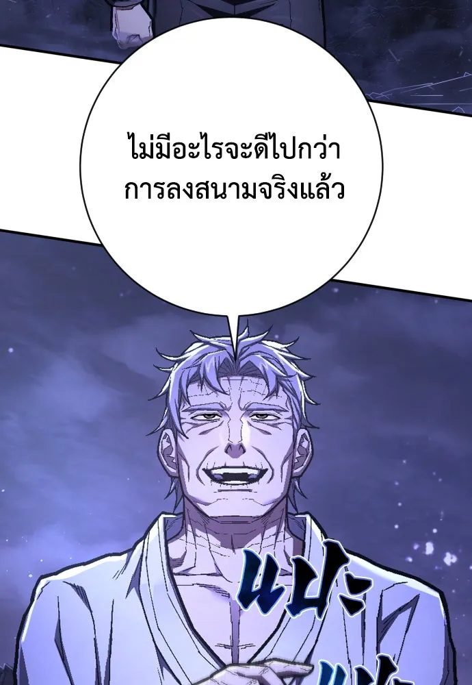 หน้า 106