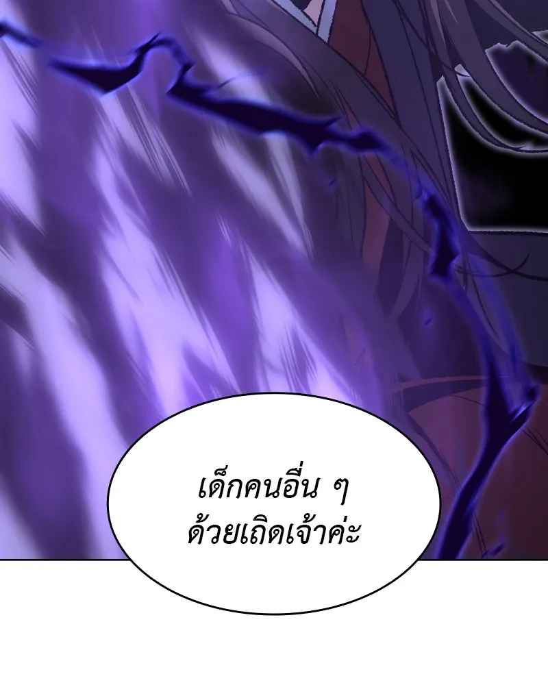 หน้า 227
