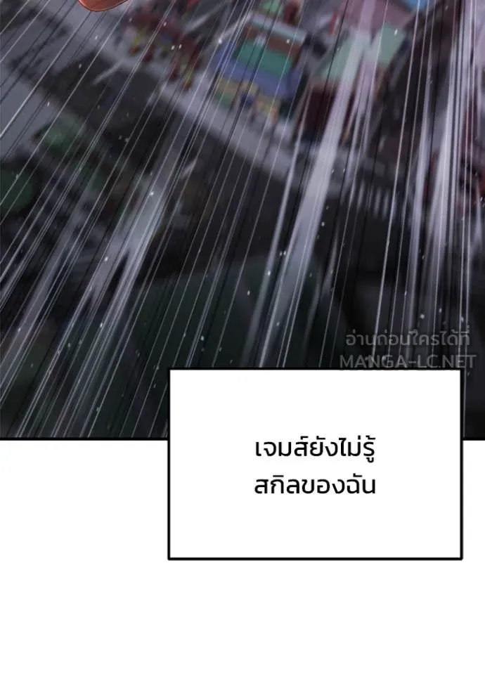 หน้า 122