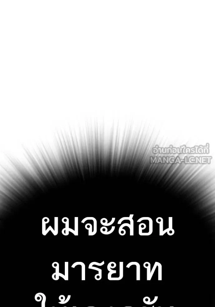 หน้า 210