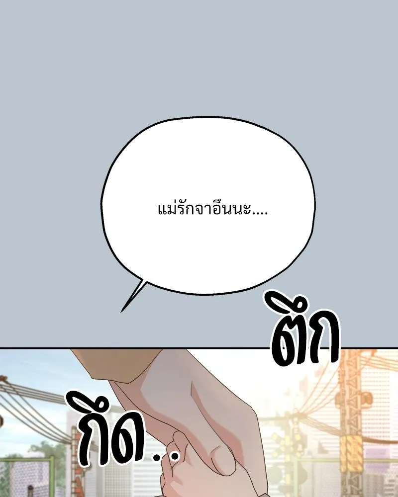 หน้า 88