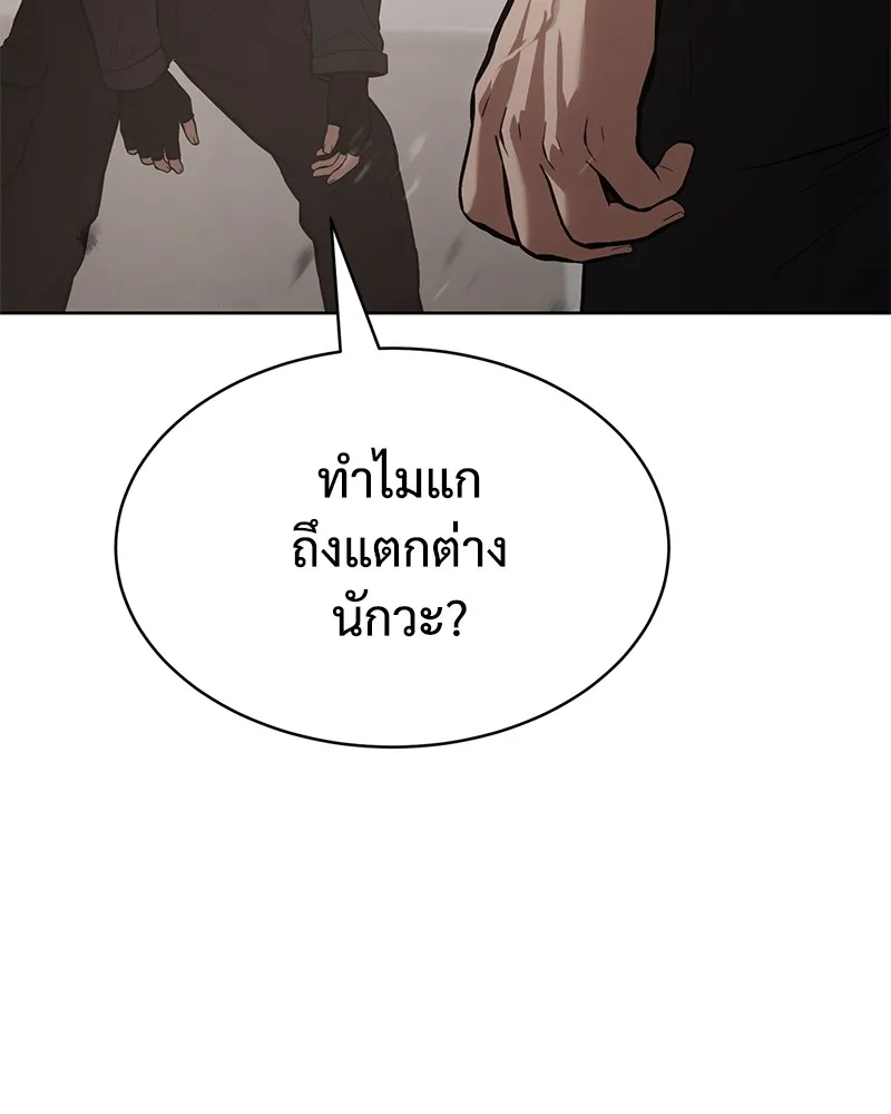หน้า 197