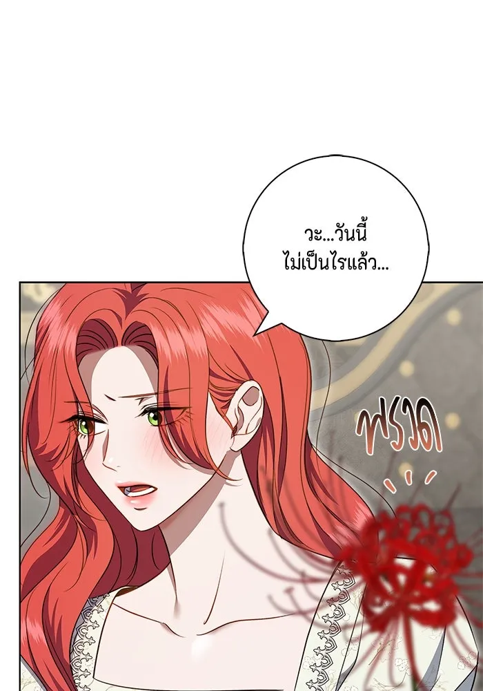 หน้า 103
