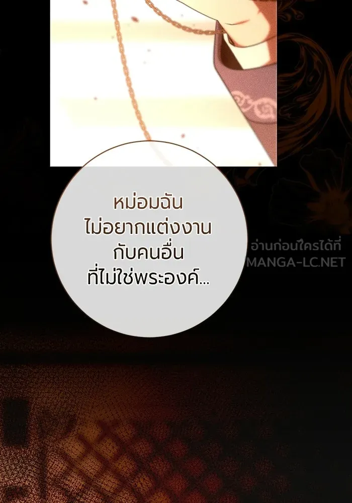 หน้า 114