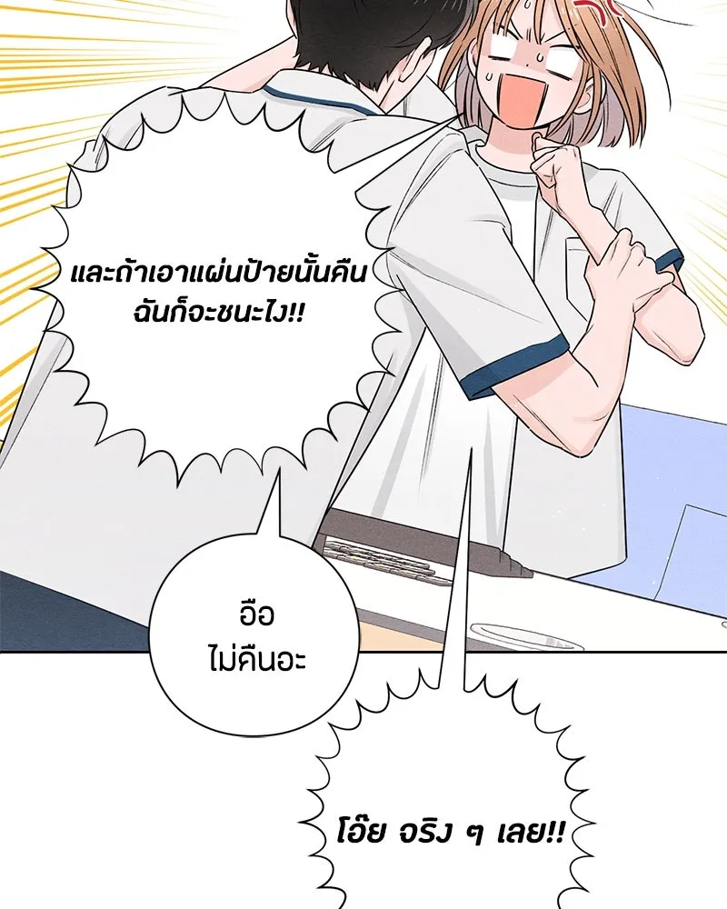 หน้า 97