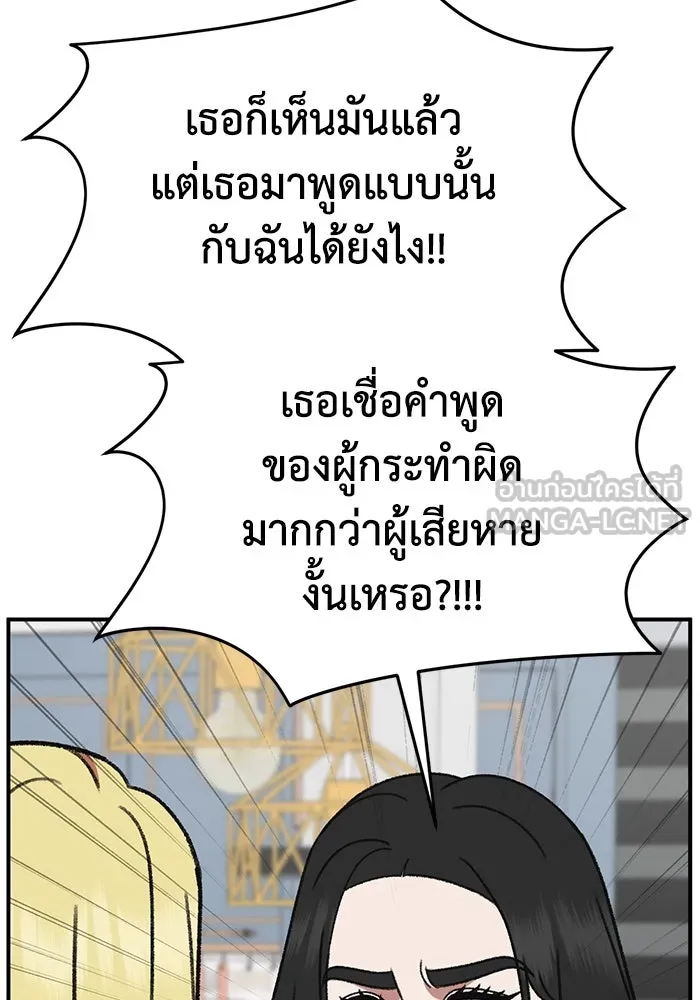หน้า 132