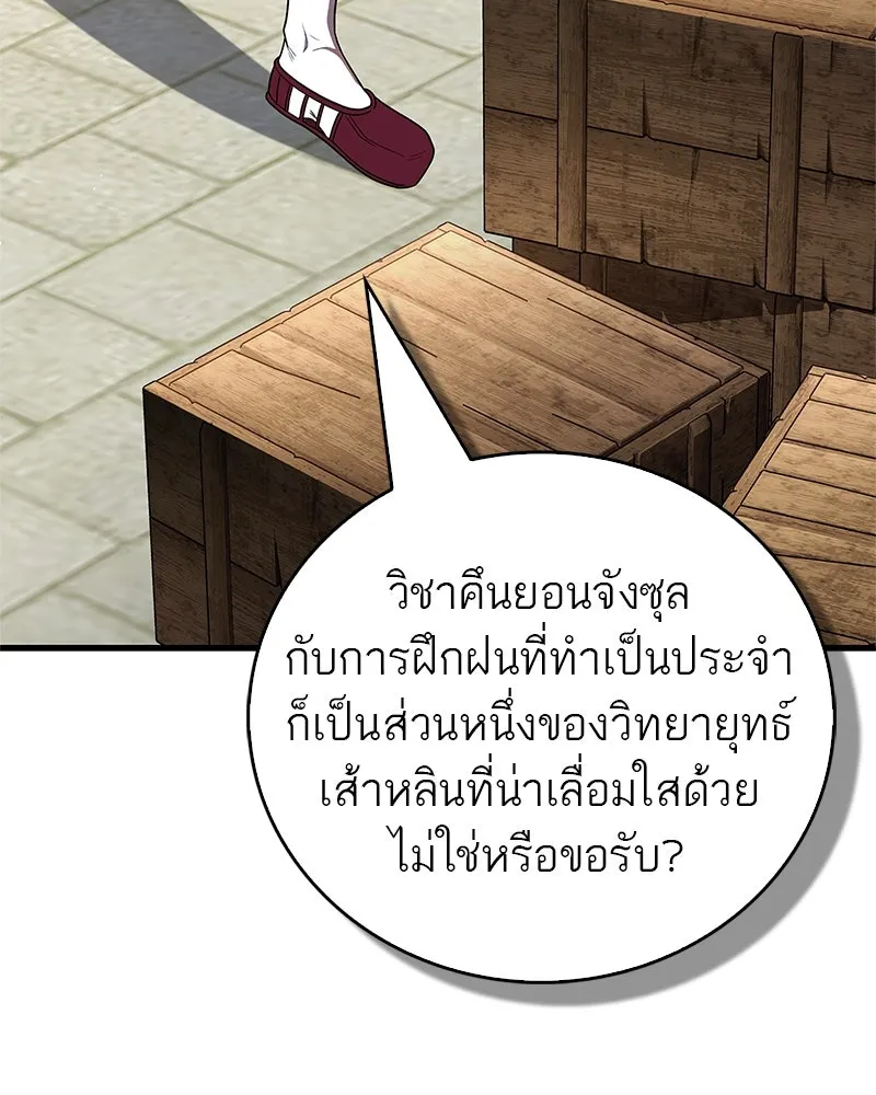 หน้า 167