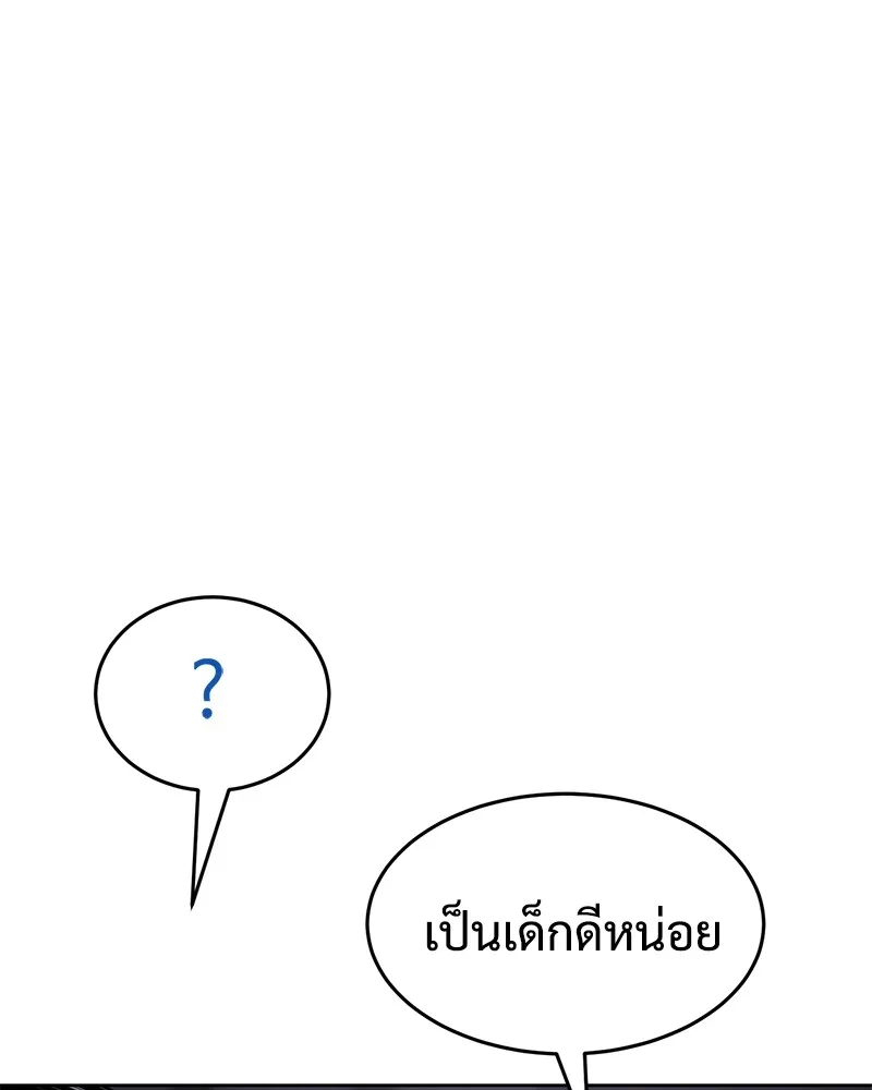 หน้า 115