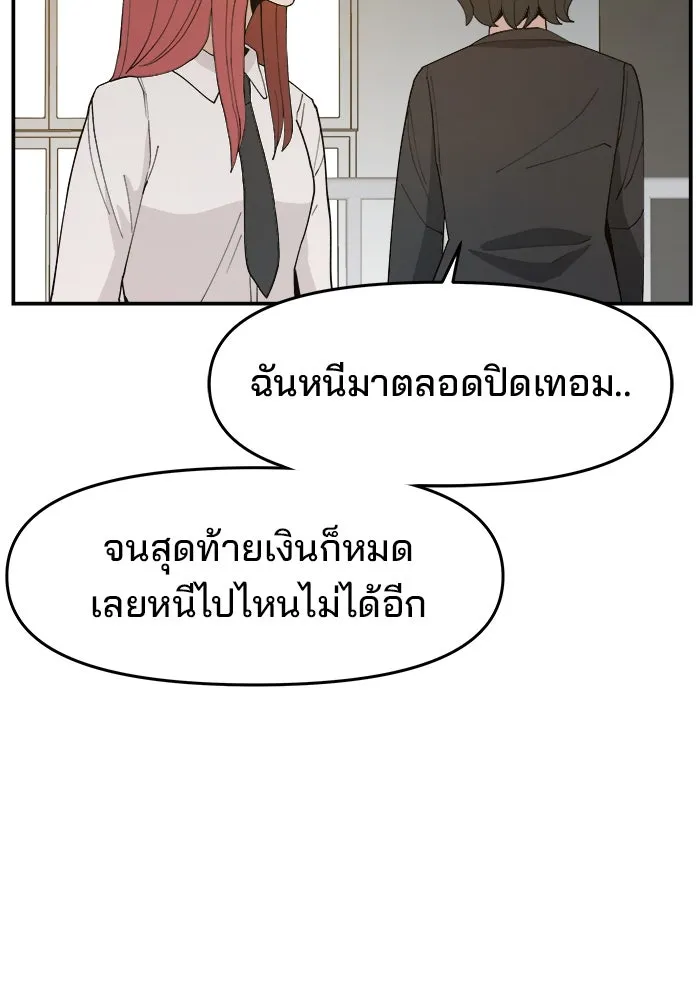 หน้า 82