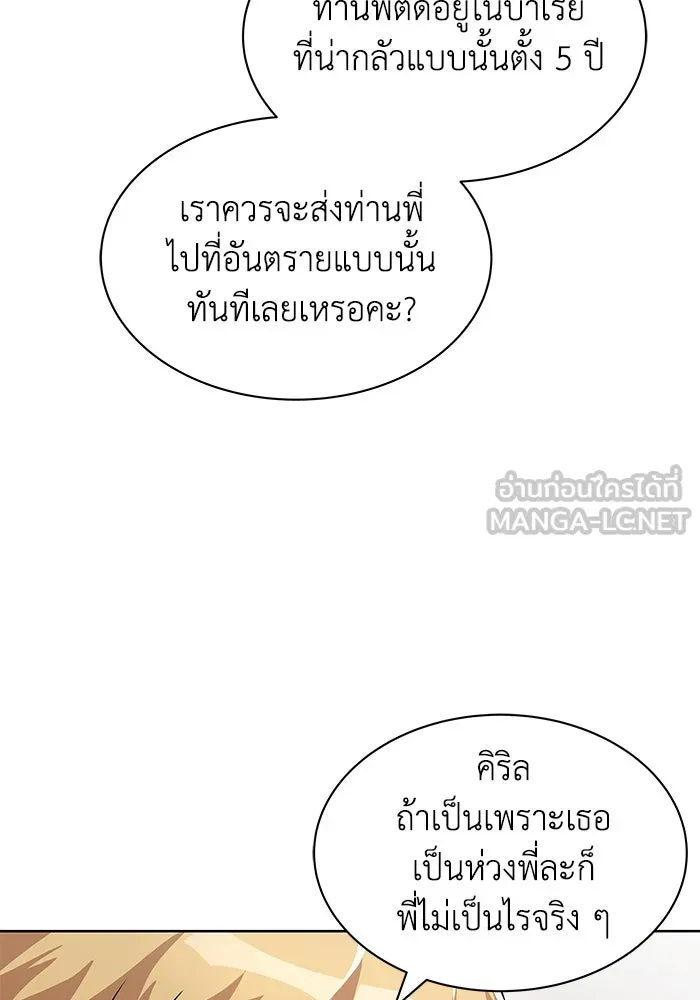 หน้า 105