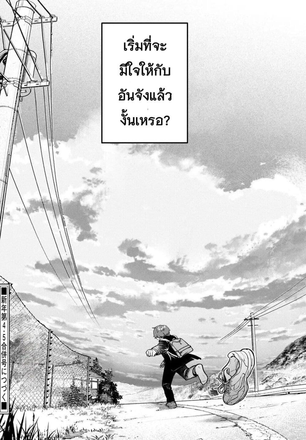 หน้า 22
