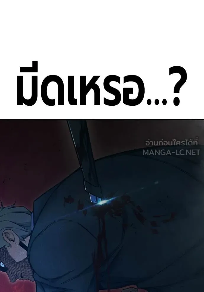หน้า 189