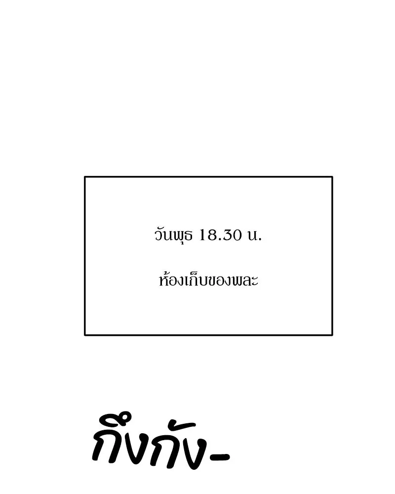 หน้า 100