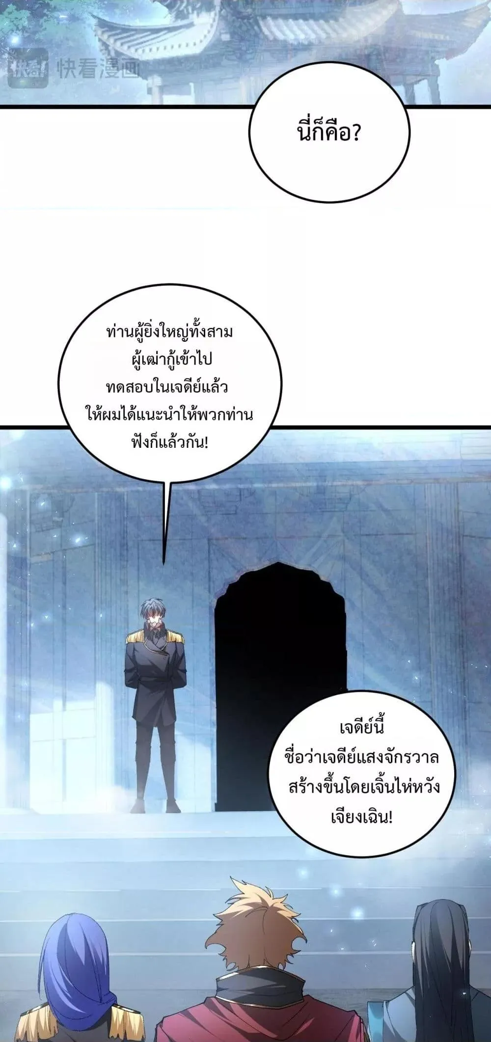 หน้า 32