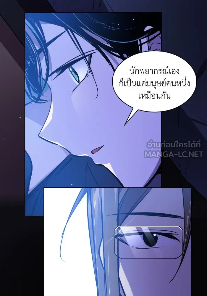 หน้า 75