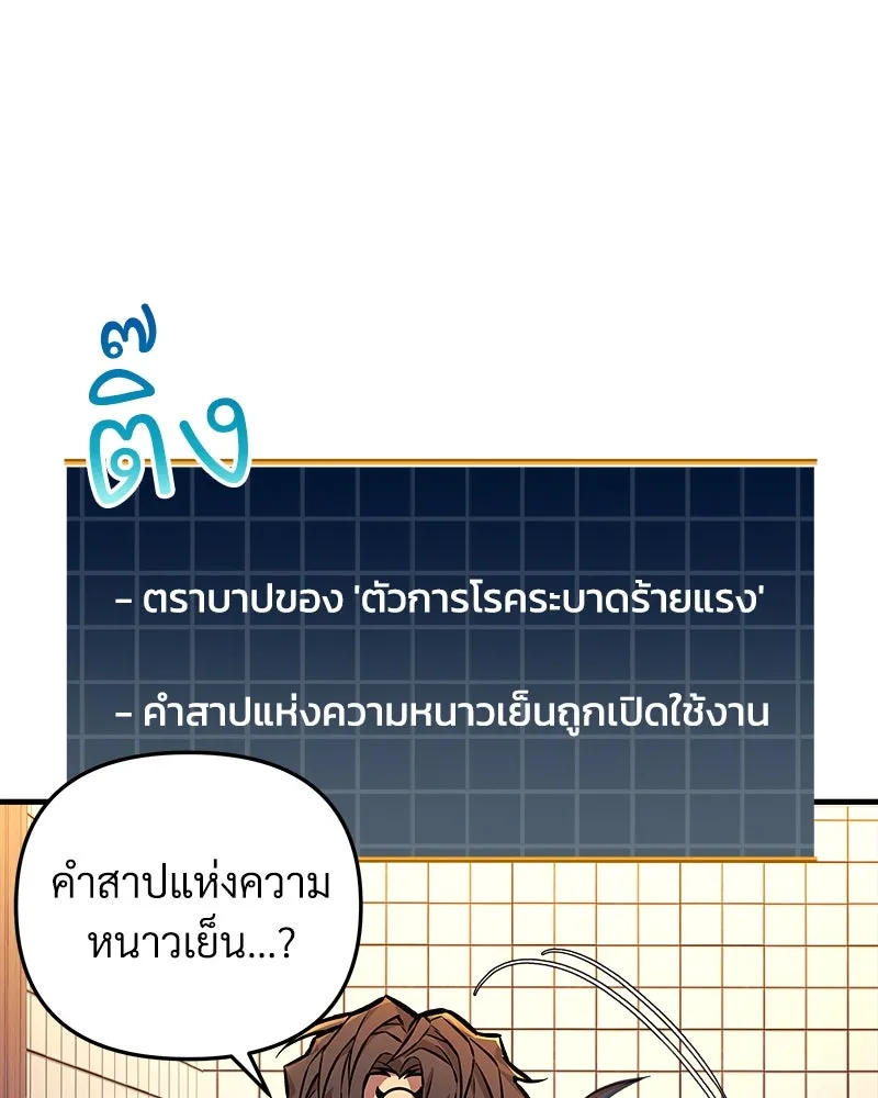 หน้า 85