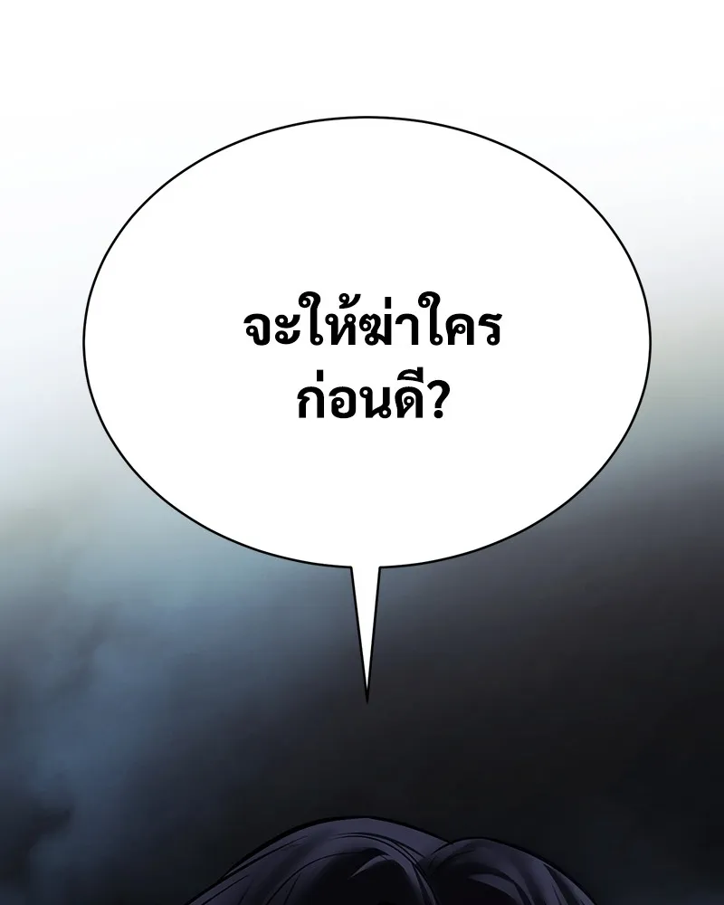 หน้า 241