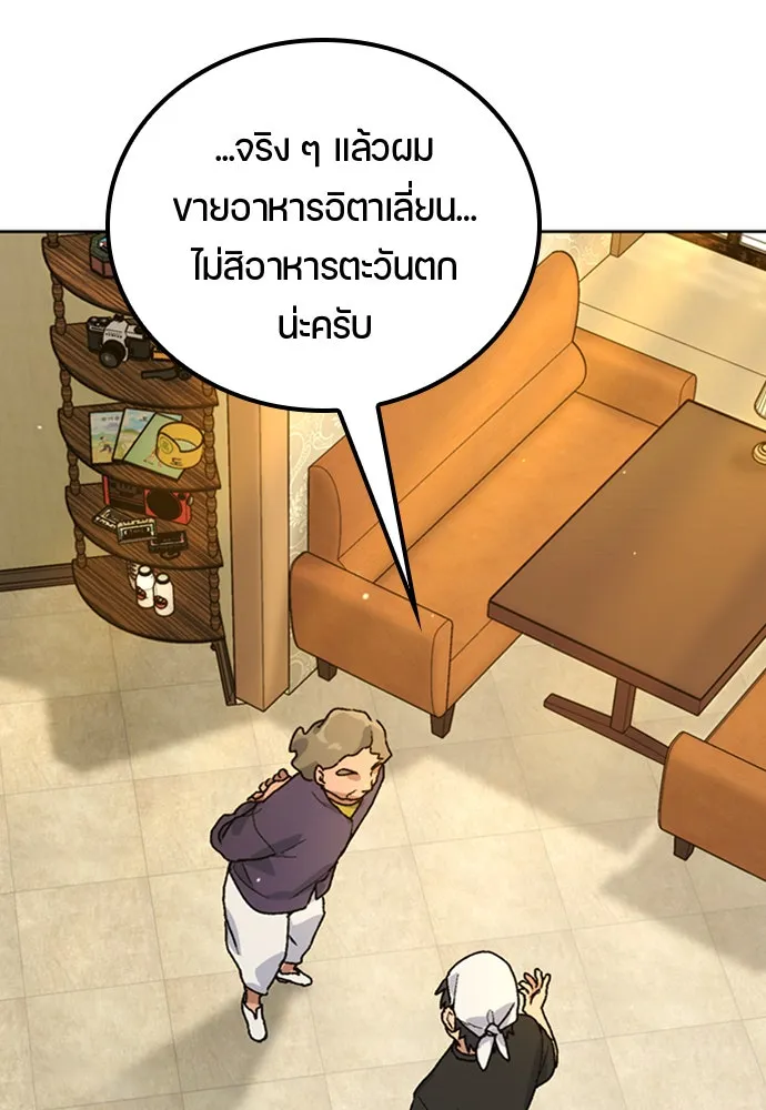 หน้า 113