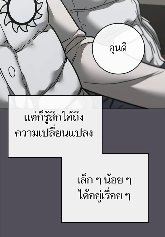 หน้า 94