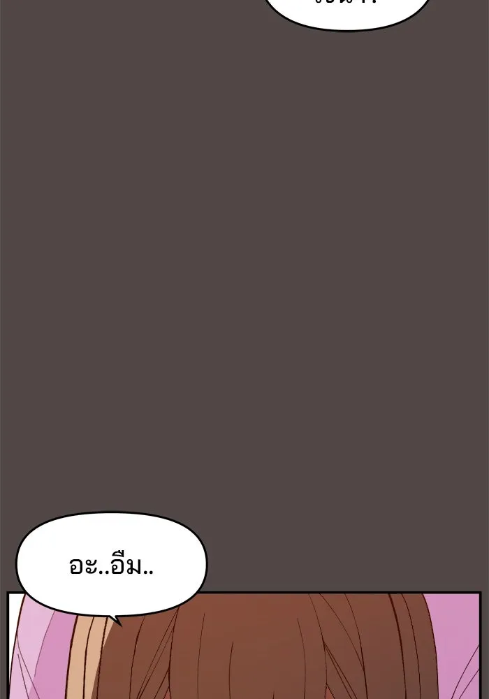 หน้า 101