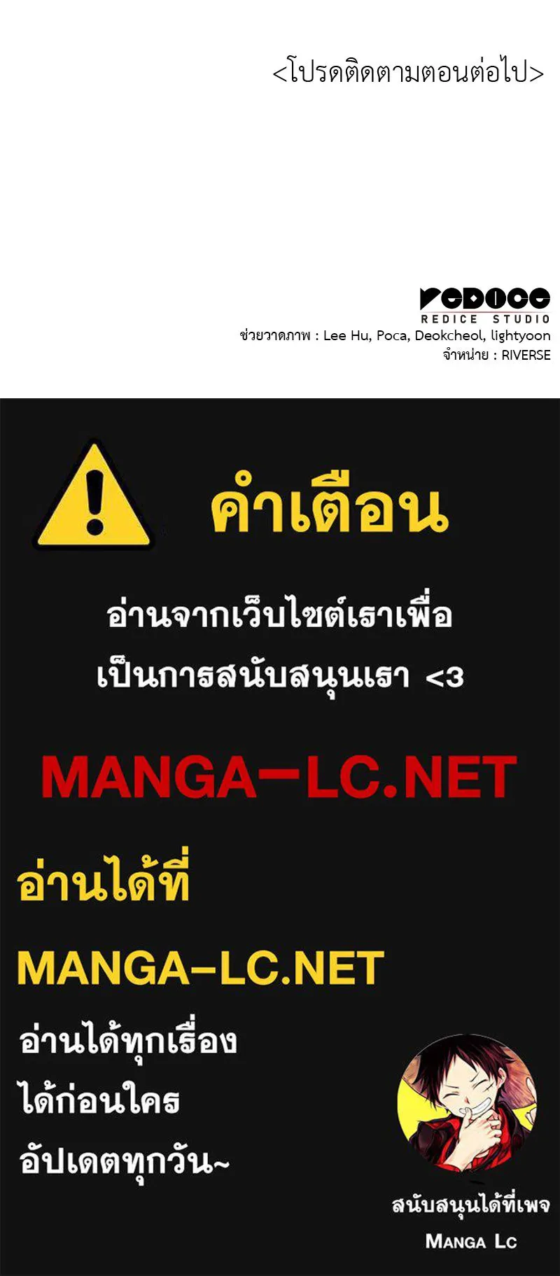 หน้า 199