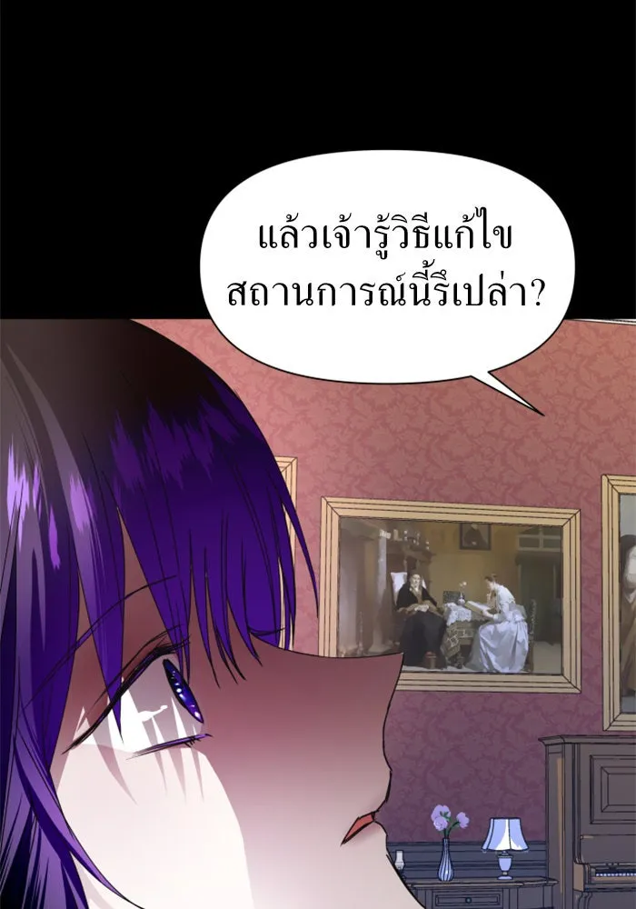 หน้า 137