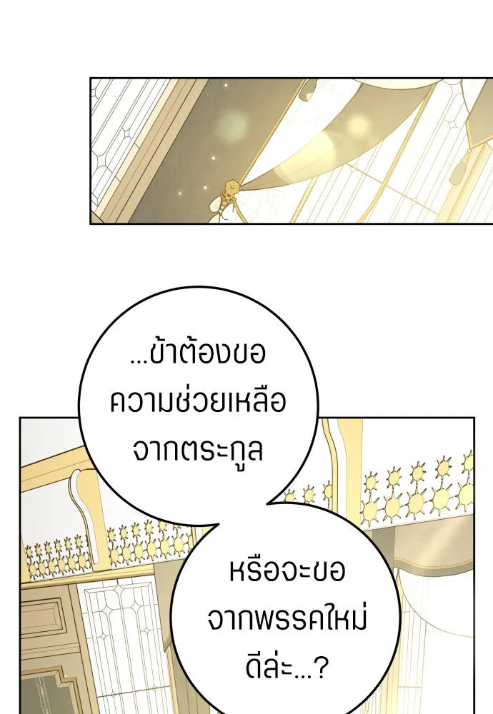 หน้า 112