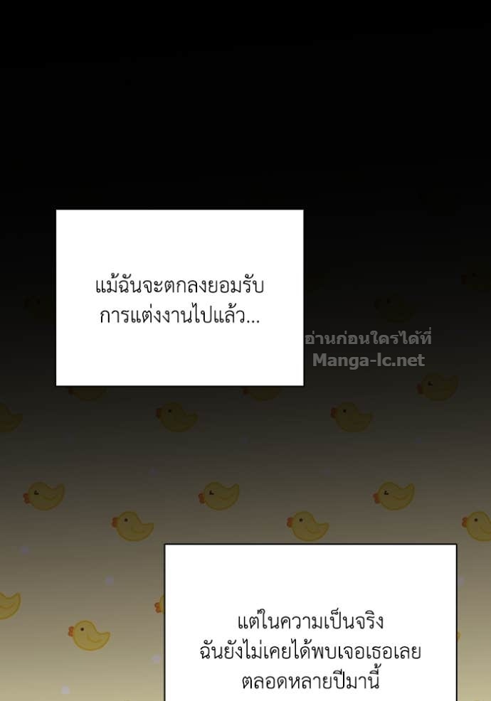 หน้า 121