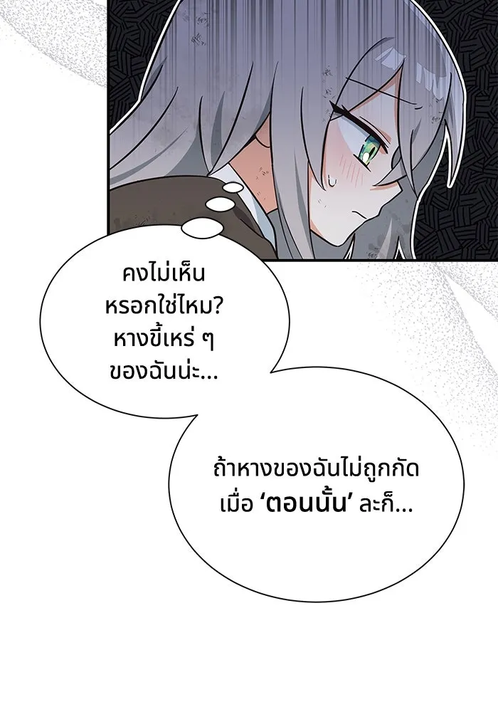 หน้า 79