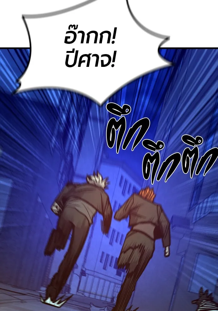 หน้า 137