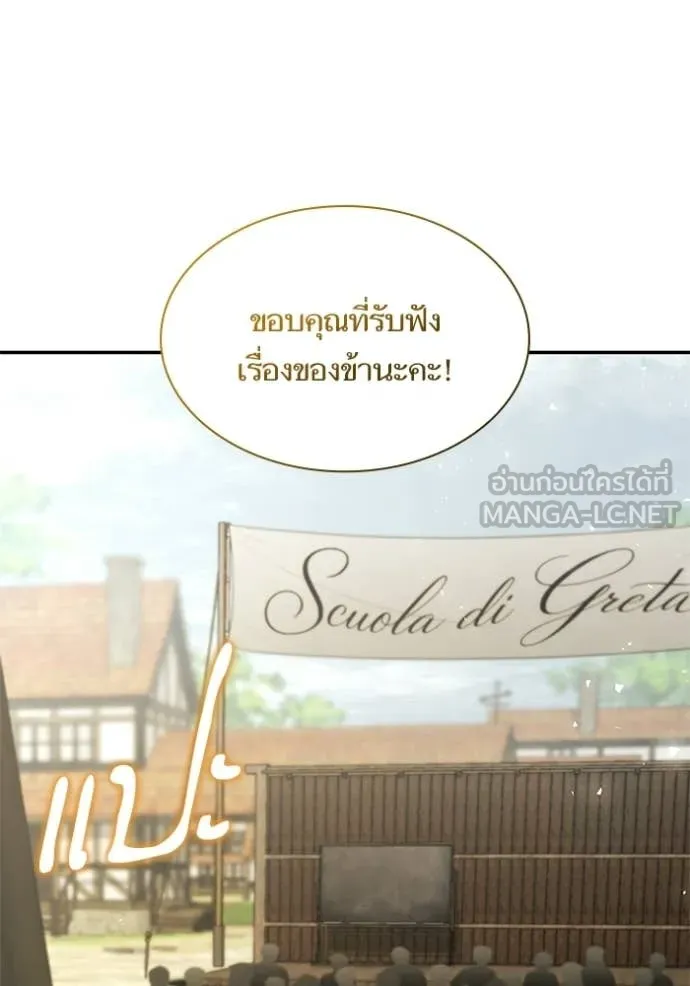 หน้า 188