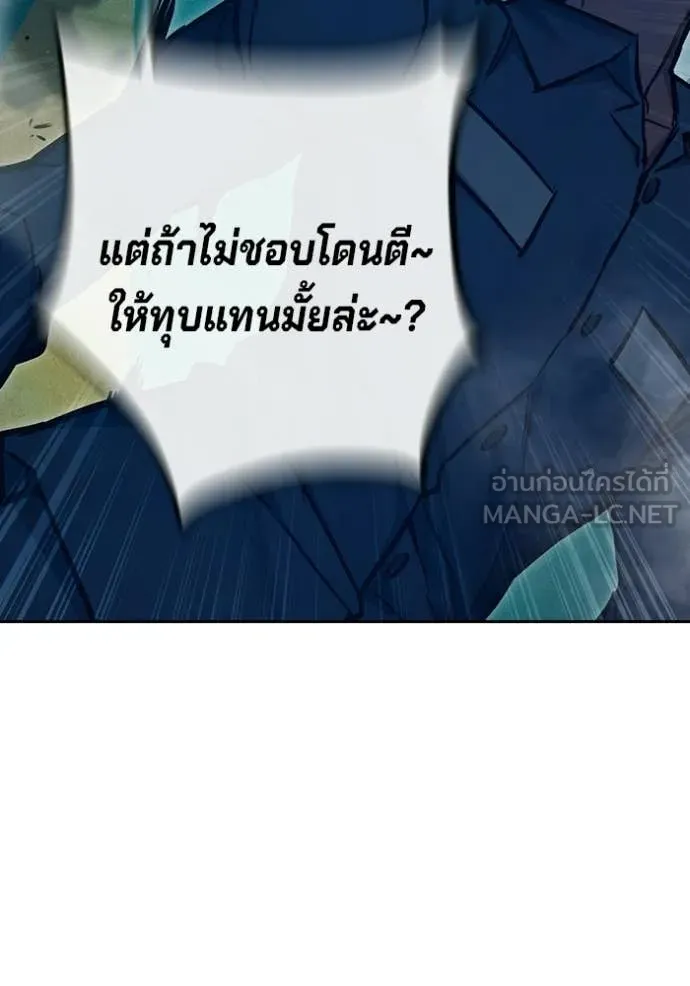 หน้า 138