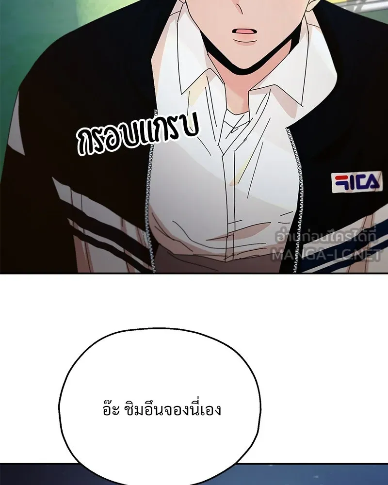 หน้า 114