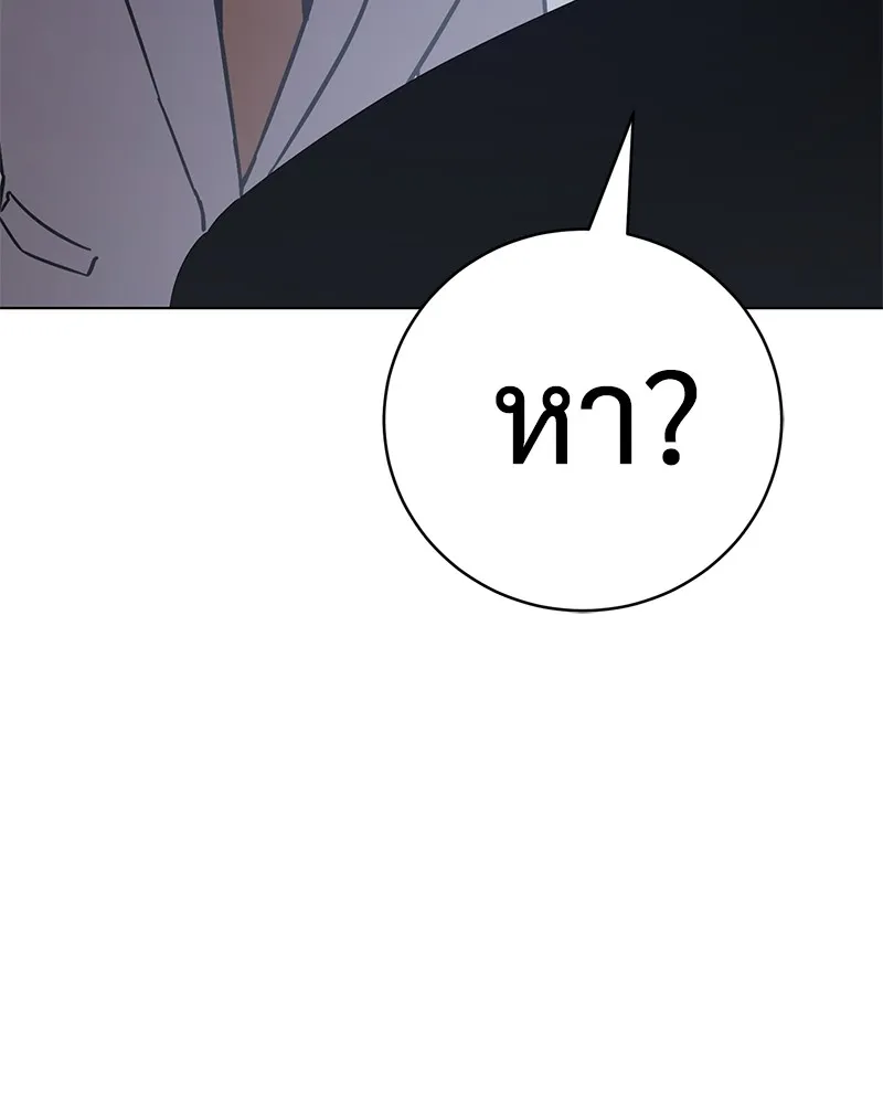 หน้า 172