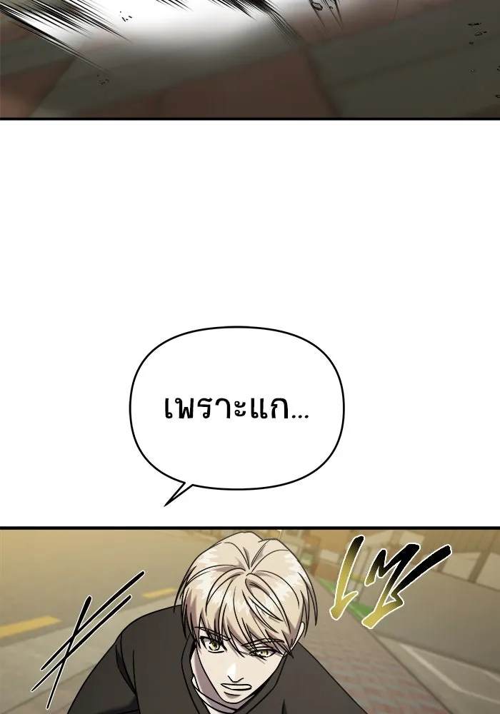 หน้า 136