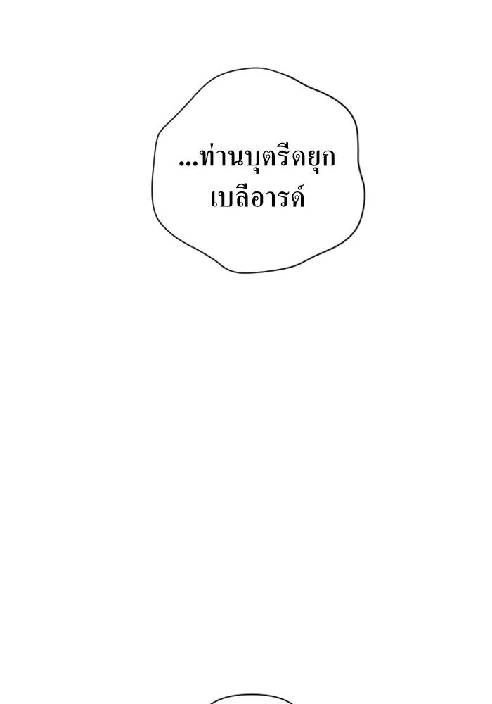 หน้า 137