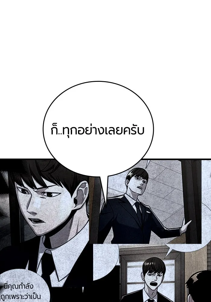 หน้า 172