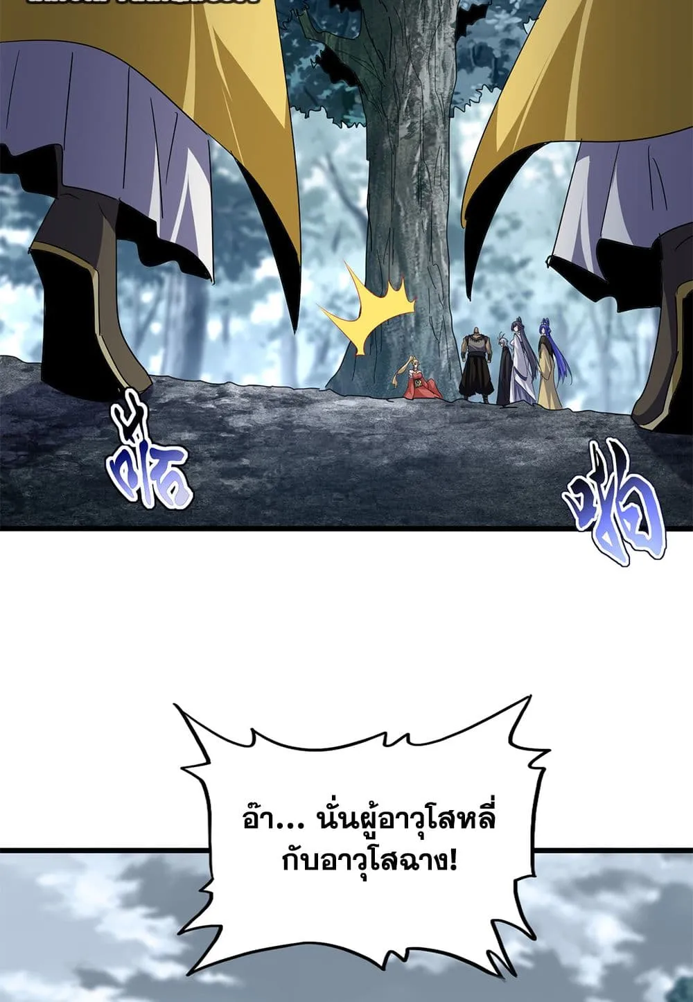 หน้า 48