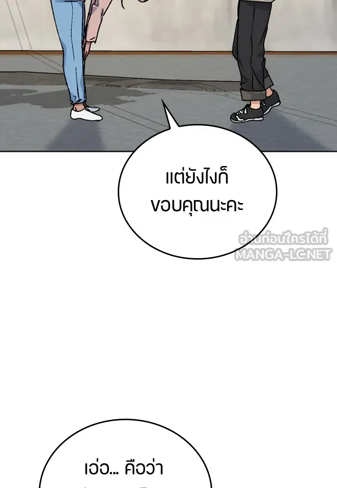 หน้า 138