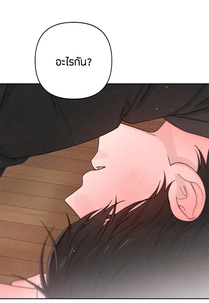 หน้า 77