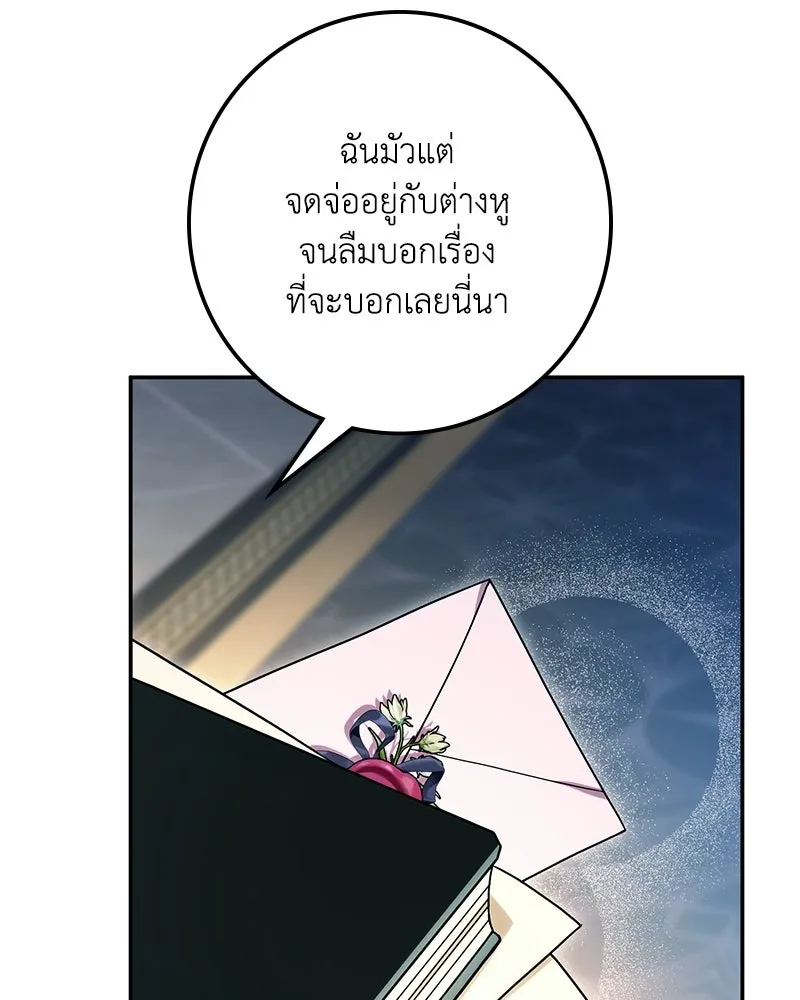 หน้า 146
