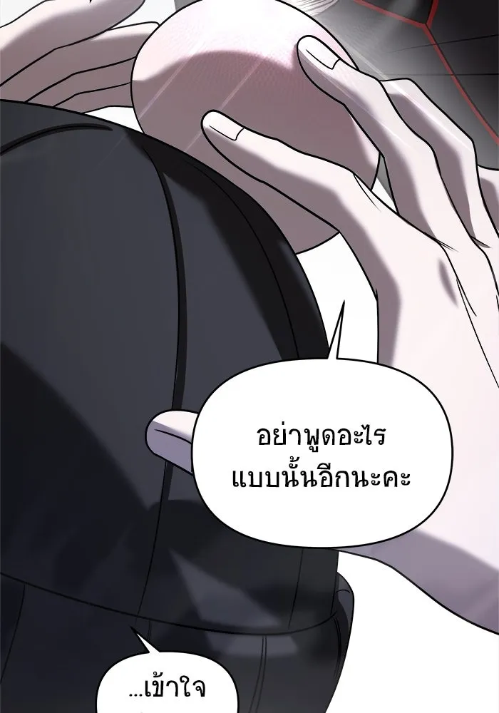 หน้า 104
