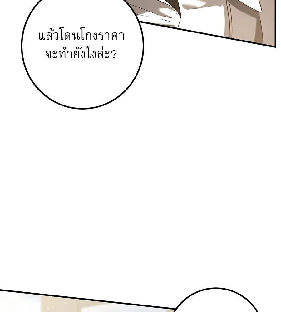 หน้า 121