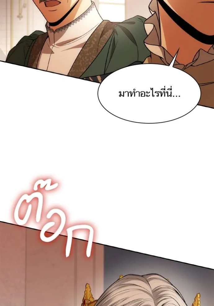 หน้า 91
